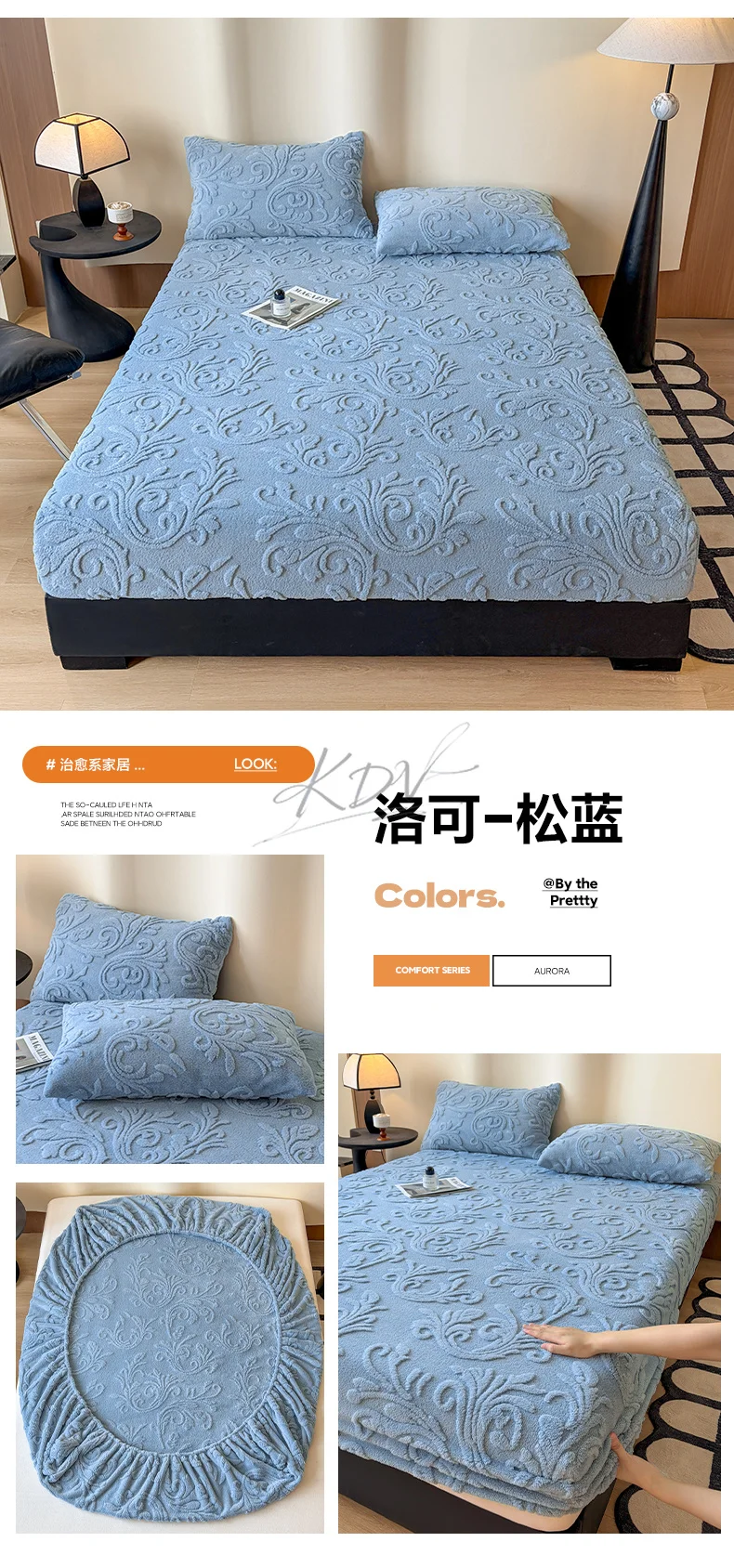 European Style Jacquard Plush Fitted Sheet Winter Thick Warm Fleece King Mattress Cover with Deep Pocket Single Double Bed Sheet