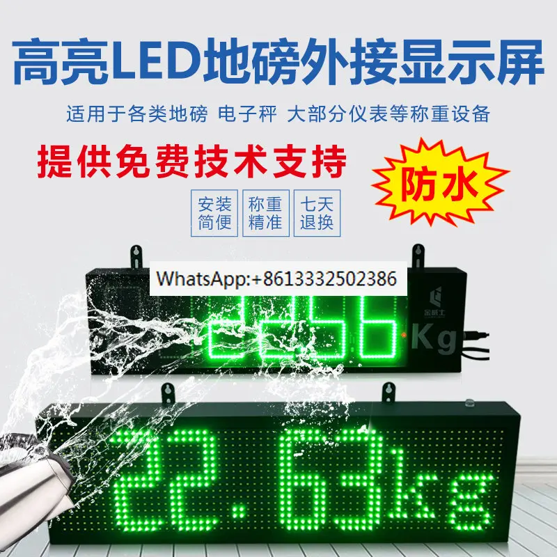 

Highlight Weighbridge External Display YHL Large Screen Display Screen Adapted to Yaohua Keli XK3168 Meter