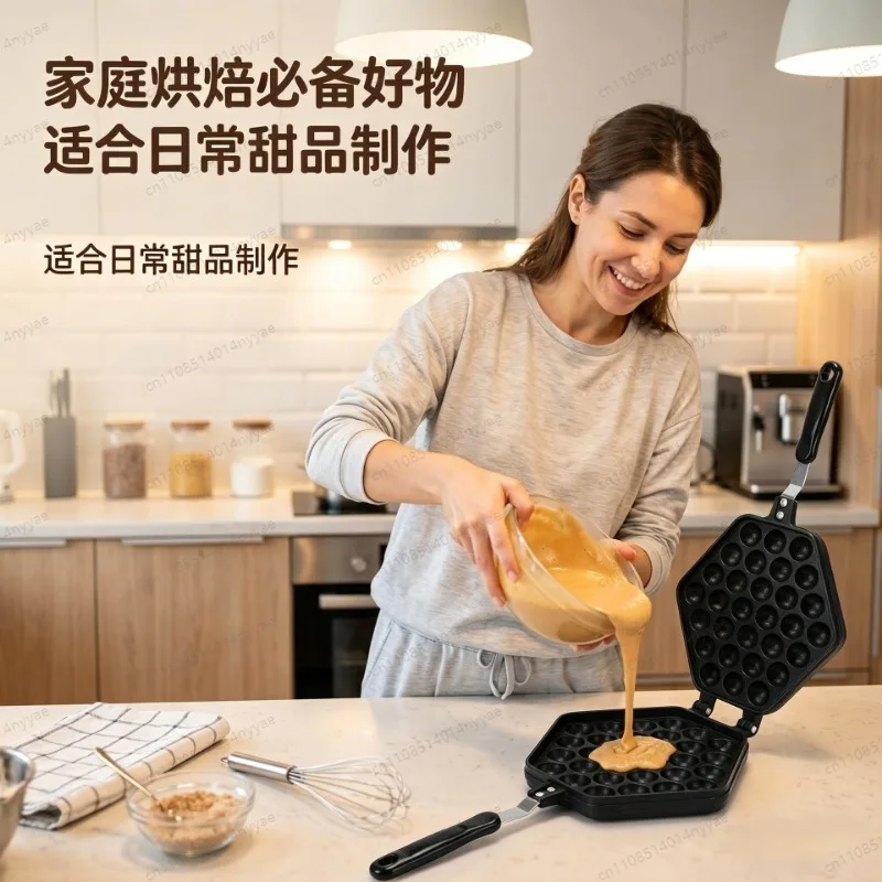 Non-Stick Egg Waffle Mold Aluminum Baking Pan for Bubble Waffle QQ Egg Cake Gas Stove