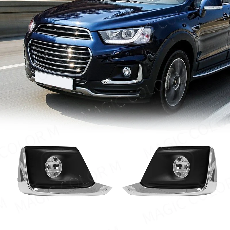 Car Fog Light Driving Spot Lamp For Chevrolet Chevy Captiva 2016 2017 2018 2019 Chrome Bezel With Wires Switch Auto Accessories