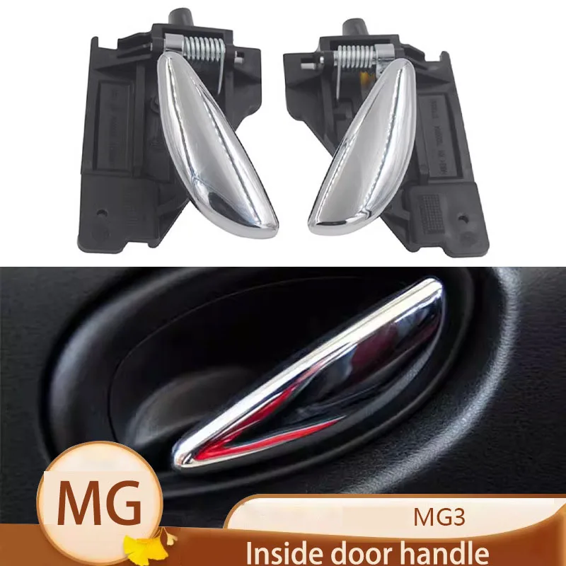 Applicable to the old MG MG3SW inner handle, MG 3 door inner buckle handle, door inner handle