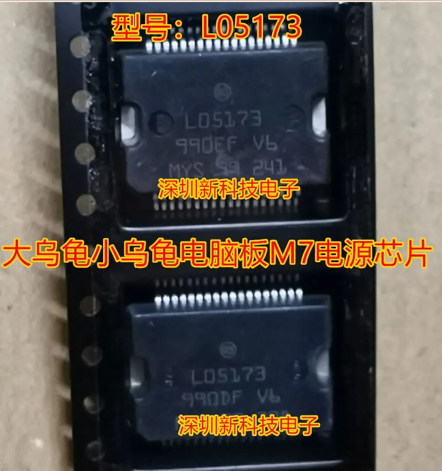 

Бесплатная доставка L05173 M7 IC 5 шт. пожалуйста оставьте комментарий
