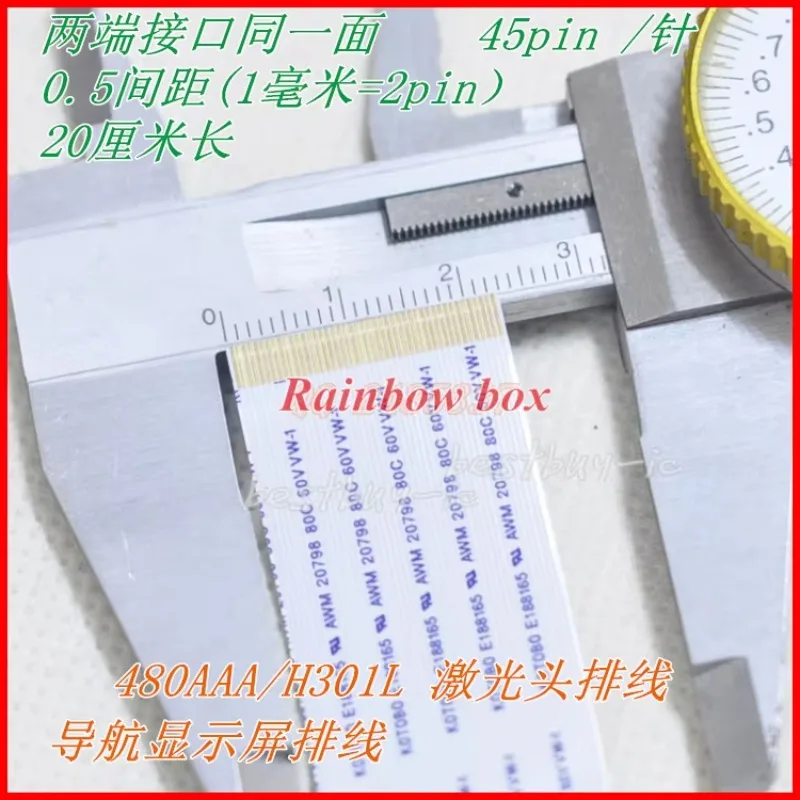 Parts for 5PCS 45P 0.5A 20cm Same Side FFC Cable for 480AAA H301L Laser Head Navigation Screen