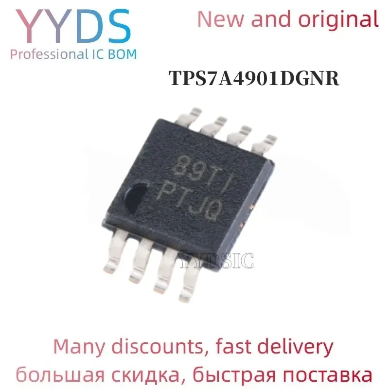 1pcs TPS7A4901DGNR TPS7A4901 7A4901 MSOP8 PTJQ