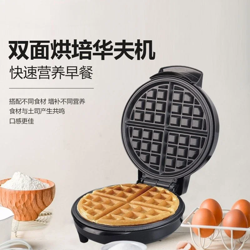 

Household Portable Waffle Muffin Maker Breakfast Maker new style Double Sided Baking Cake Maker Bread Spit Driver