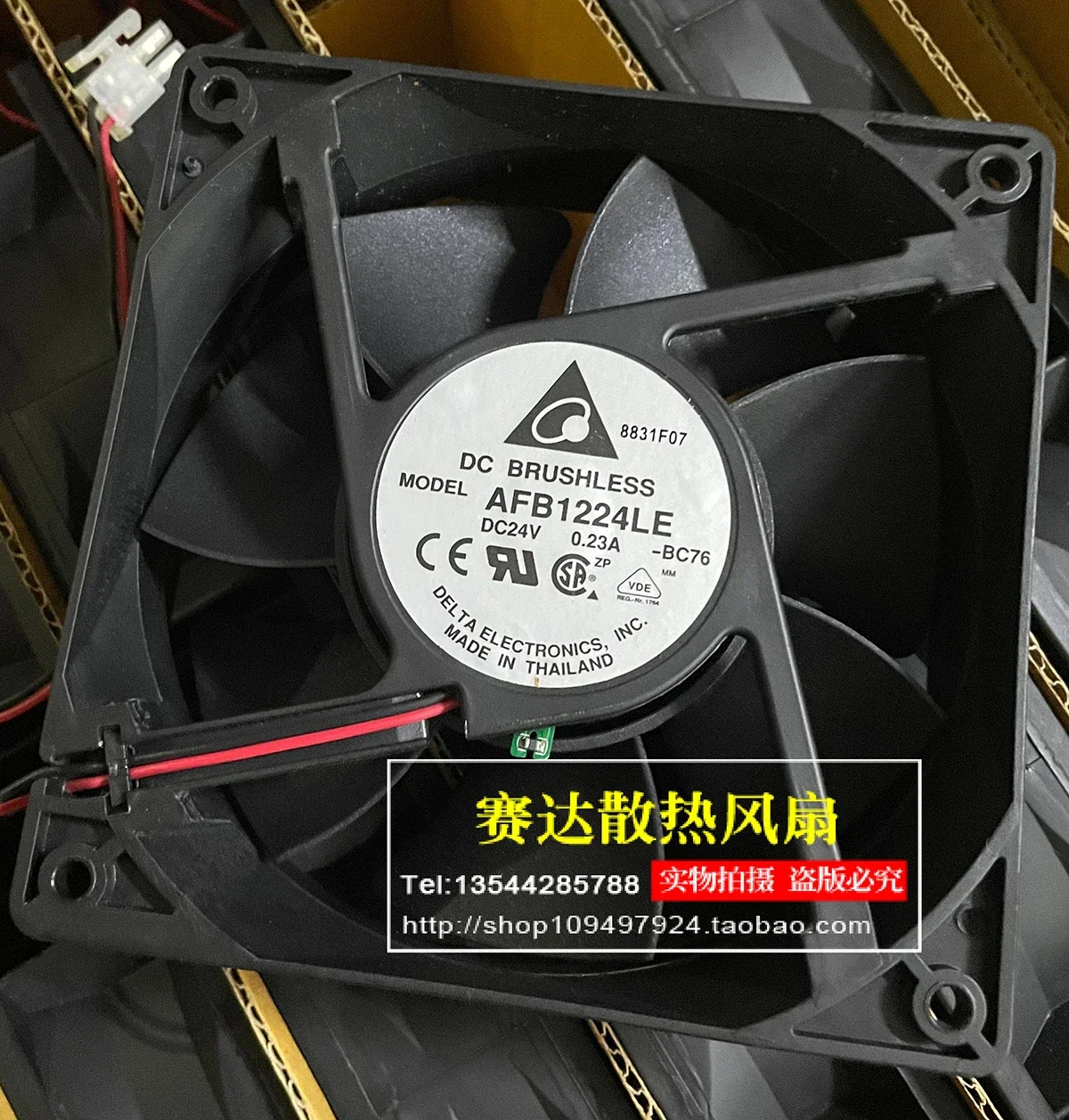 

Delta AFB1224LE 12038 24V 0.23A inverter cooling fan