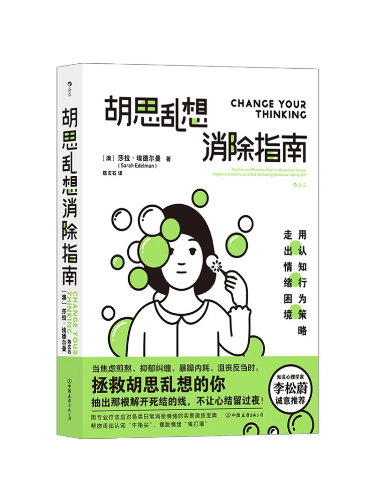

Book-Winshare Навичники шланговых мышц для устранения
