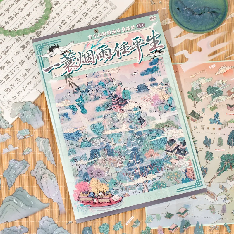 6Pcs Ancient Chinese Landscape Sticker Sheet, Ink Wash Mountain River Stickers for DIY Album