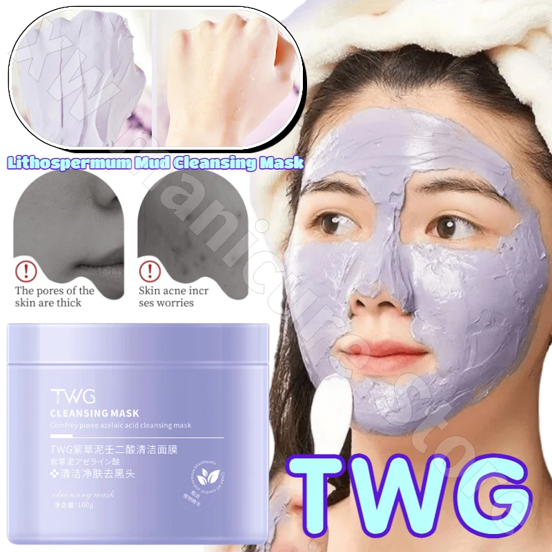 TWG Lithospermum Mud Skin Cleansing Mask Deep Moisturizing Cleansing Pores and Dirt Removes Blackheads Solid Mask Skin Care