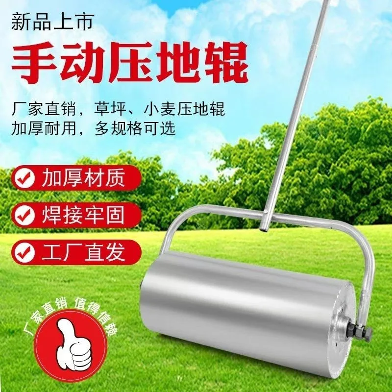 Ground Roller, Lawn Roller, Wheat Ground Roller Lawn Ground Roller Thickened Durable Unmanned Plant Protection Machine Others