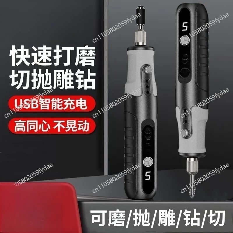 

Electric Jade Woodworking Engraving Electric Grinder Small Handheld Charging Polishing Cutting Tool Electric