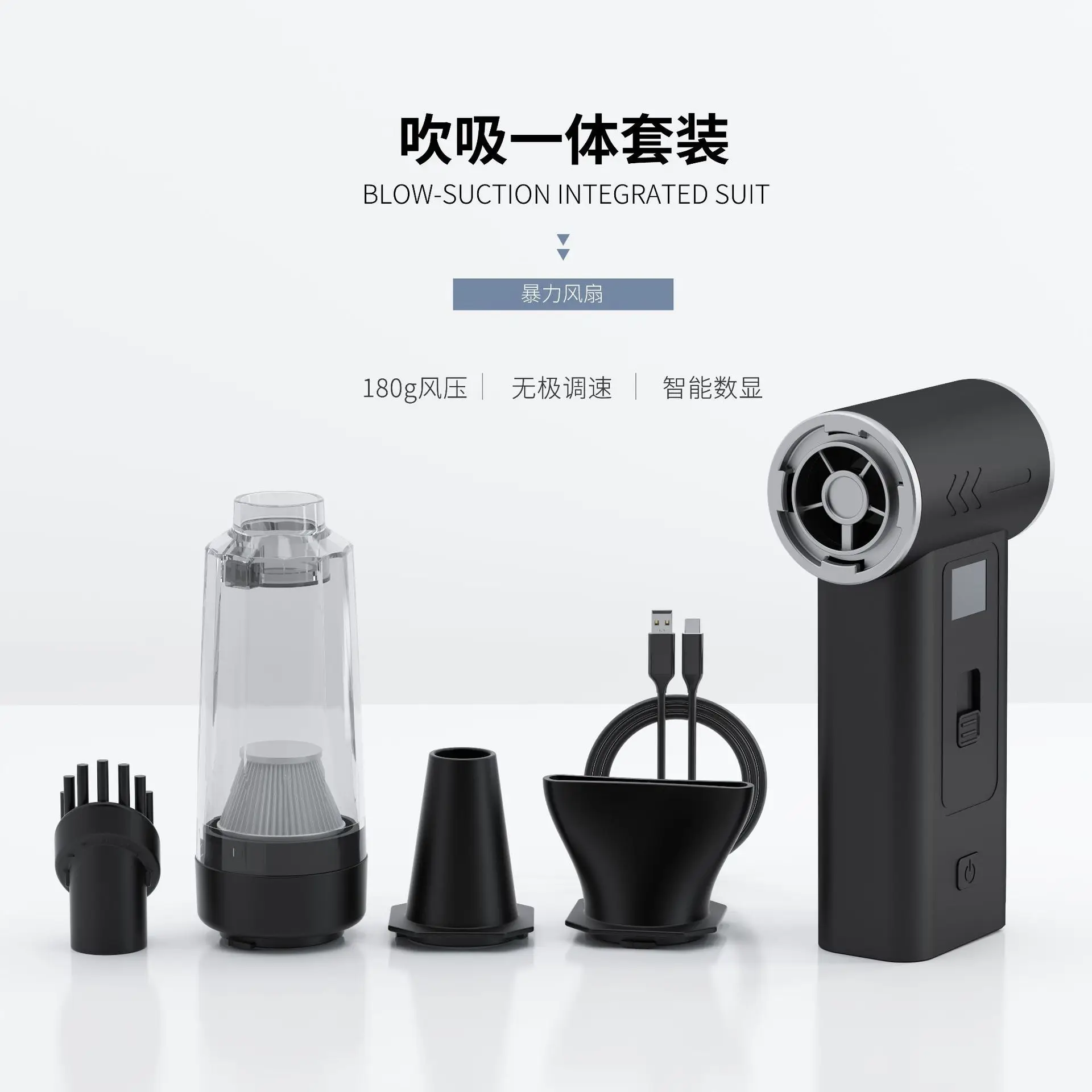 New Violent Turbo Fan 130,000 RPM Handheld Fan Vacuum Cleaner Blow Suction Integrated Power Tool