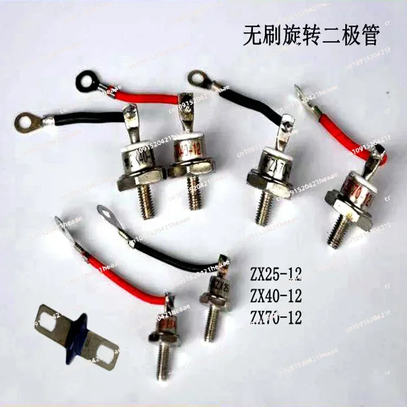 Suitable forBrushless generator rotating disc rectifier bridge with line diode 25A40A70A imported thyristor
