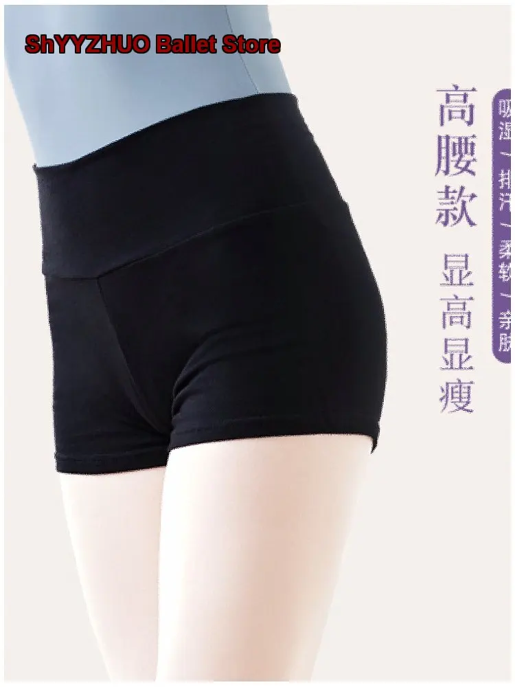 Women's Adult Dance Shorts Practice Pants High Waist Cropped Pants Black Boxer Shorts