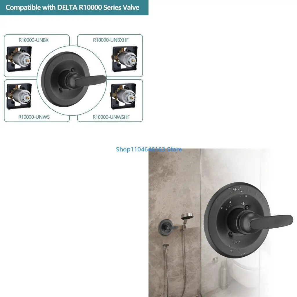 

Управление для душа