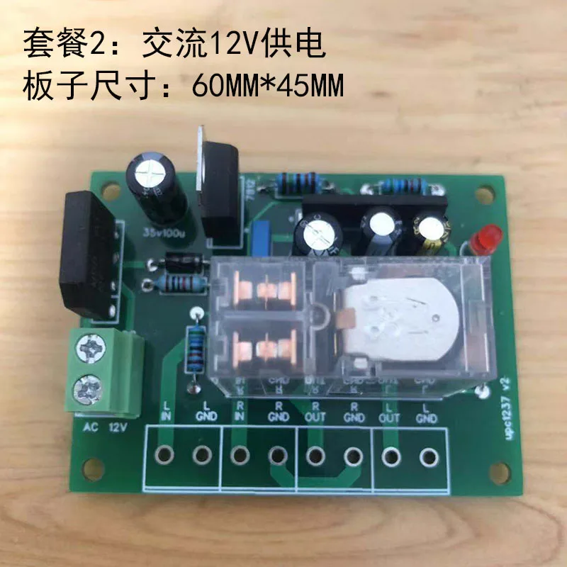 

Upc1237 Speaker Protection Board Speaker Protection Board Dual Channel Anti Impact Sound Startup Delay DC Protection