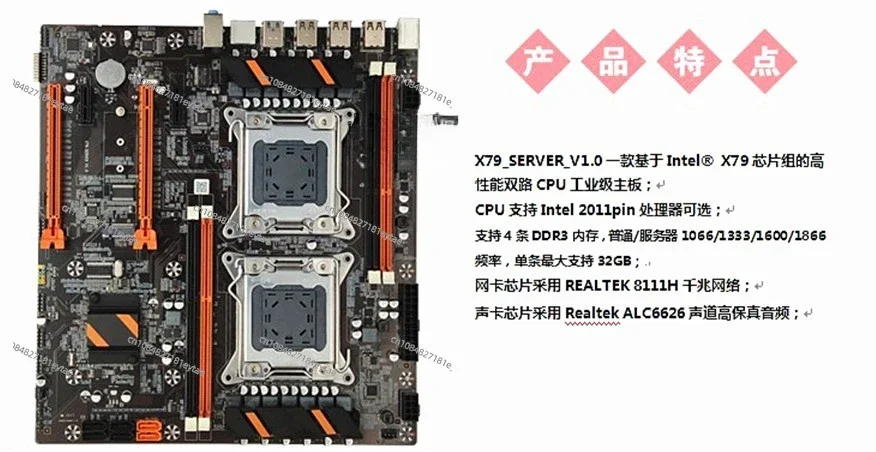 New x79 dual main board cpu set 2011 pin support server ddr3 memory e5-2696 2680v2