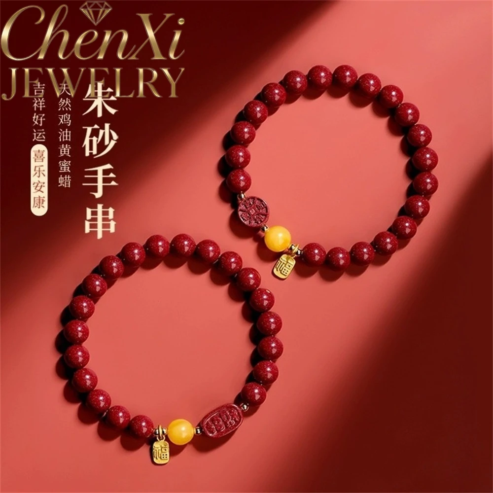 

Элитный браслет из киновари с круглыми бусинами, талисман на удачу и благополучие, роскошное качество, модные ювелирные изделия, изысканный подарок