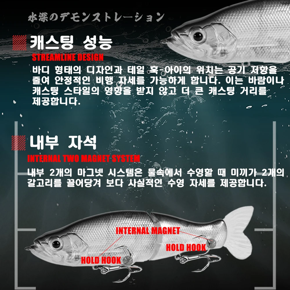 30g Slow Sinking Swimbait 5