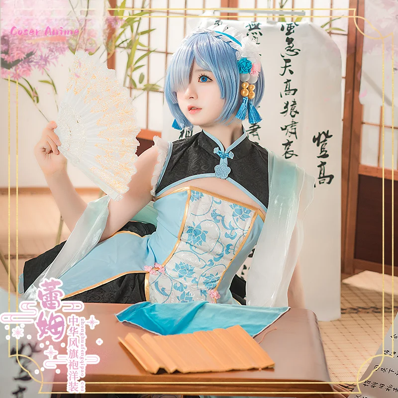 Anime Re:Life in a different world from zero Rem Cosplay Costume Uniform Halloween Carnival Party Christmas Play Role Clothes