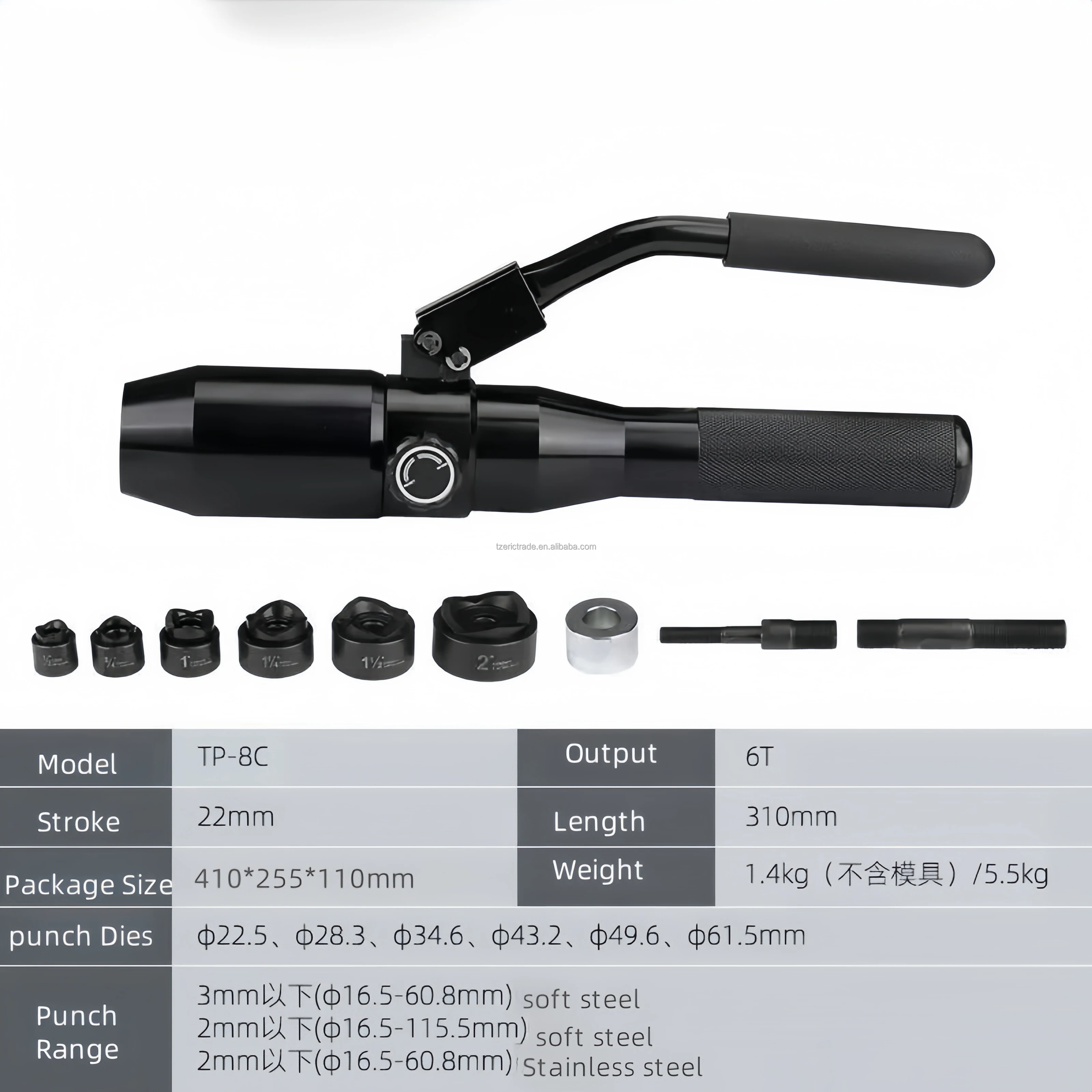 TP-8C Electric Hydraulic Hole Punching Tool Machine Alloy Steel 6T 22.5-61.5mm Capacity 3.5mm Stainless Steel/Mild Steel Sheet