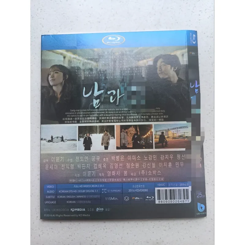 Personal Idle Korean Classic Movie Blu ray Disc Genuine Disc Supports Blu ray Player Playback Non
