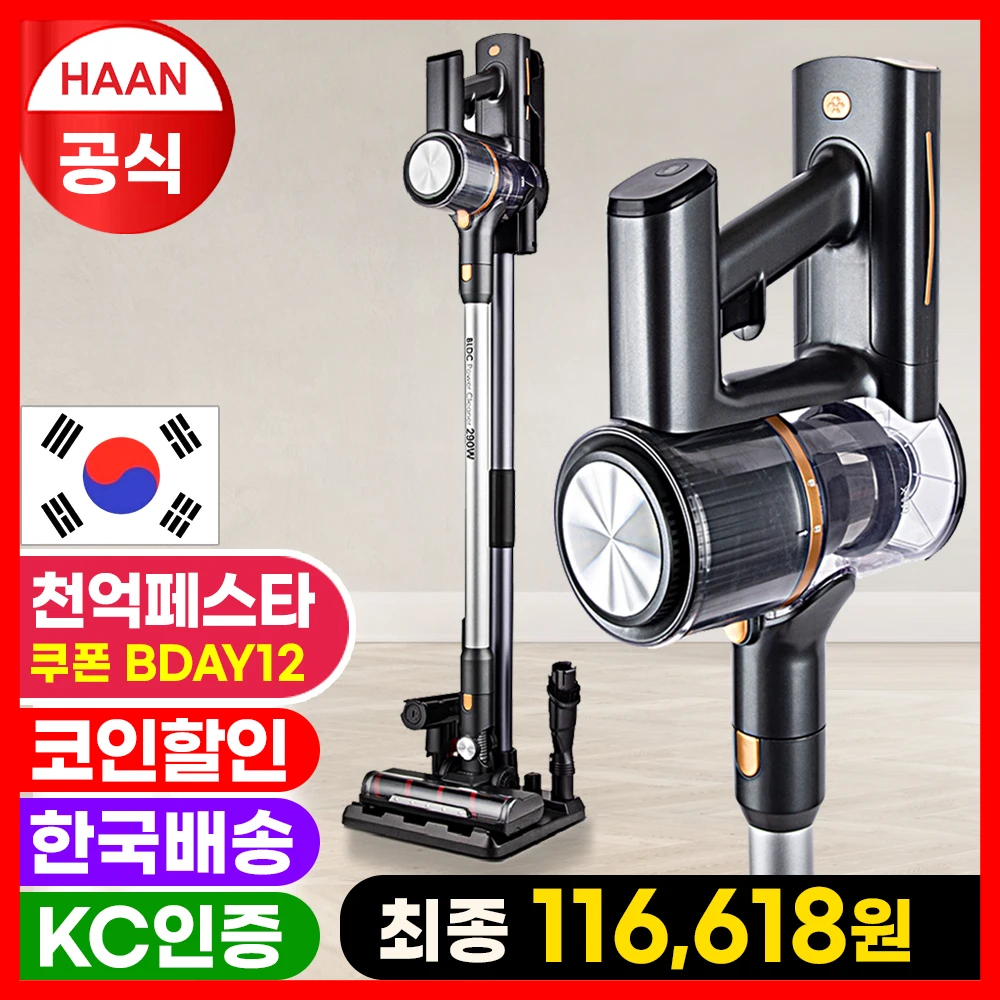 DCV290 청소기: 강력한 흡입력과 편리한 사용성을 갖춘 무선 청소기 추천