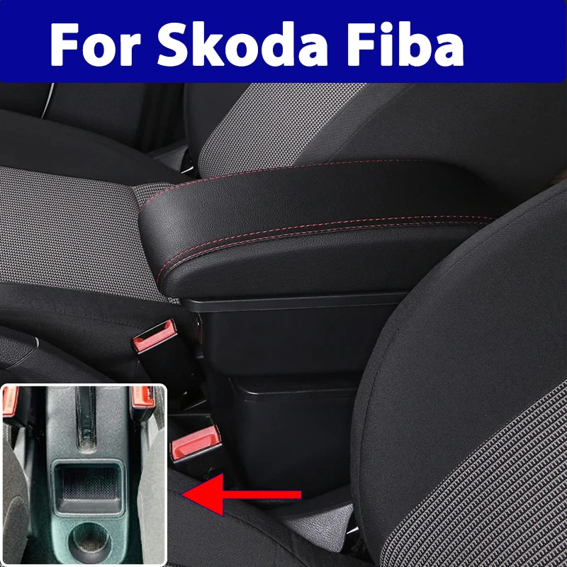 

Для Skoda FABIA подлокотник для Skoda Fabia II 2, автомобильный подлокотник 2008-2014, автомобильный ящик для хранения автомобильных аксессуаров, простой монтаж