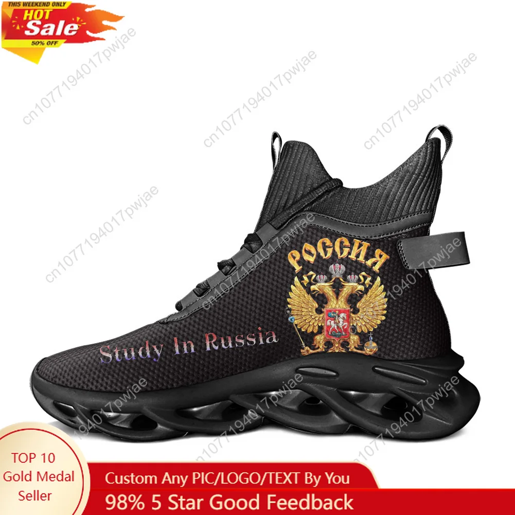 

Russia Coat Of Arms Badge High Top Flats Sneakers Mens Womens Hiking Leisure Sneakers Travel Mountaineering Shoe Running Shoes