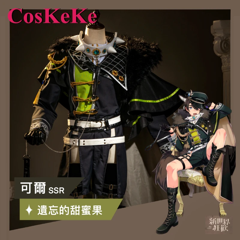 

CosKeKe Garu Game Nu: Carnival Cosplay Costumes The Sweet Fruit Of Oblivion Army Uniform Halloween Party Role Play Clothing New