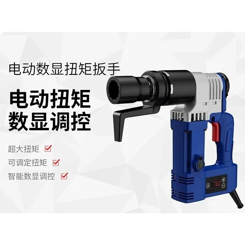 Electric Adjustable Fixed Torque Wrench High Accuracy Spanner For Steel Structure High Strength Bolt Bridge Engineering Work
