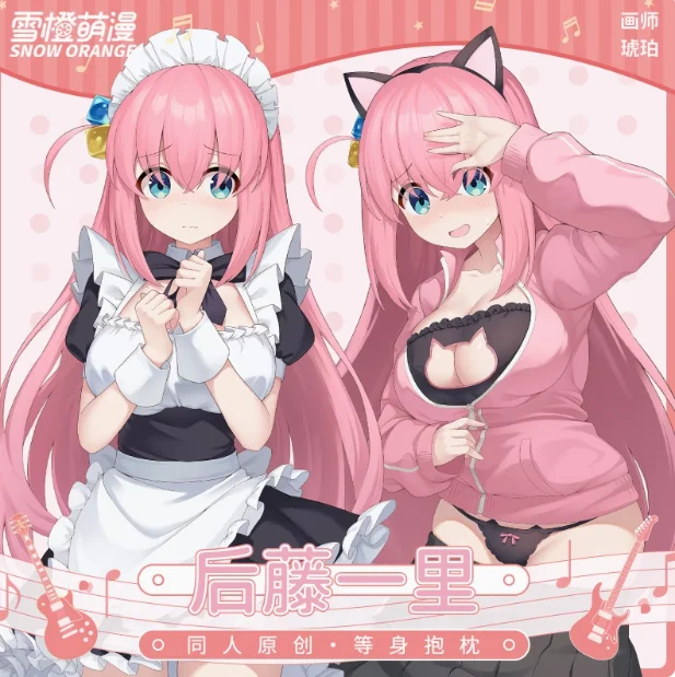 

Японское аниме BOCCHI THE ROCK! Gotoh Hitori сексуальная дакимакура обнимающая подушка для тела чехол наволочка подушка постельные принадлежности подарки XC