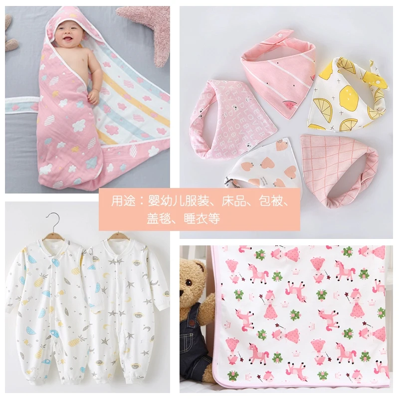100% Cotton Knitted Fabric Soft Print Fabrics For Sewing Baby Clothes, Bedding BlanketsPajamas DIY Sewing Cloth 185g/m²  90x50cm