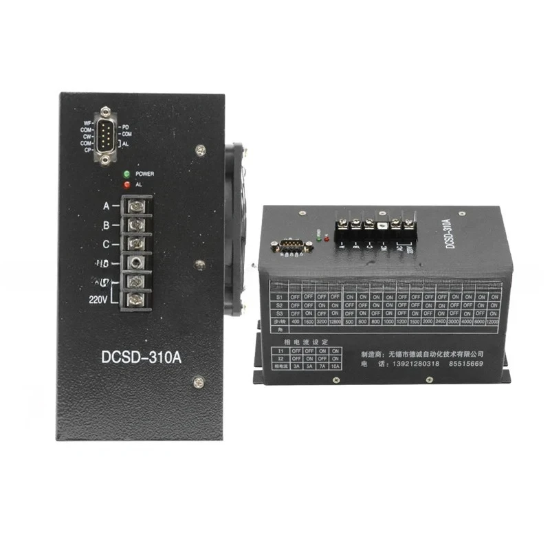 

Драйвер шагового двигателя машины для изготовления пакетов DCSD-310A, трехфазный гибридный контроллер шагового двигателя, высокий ток