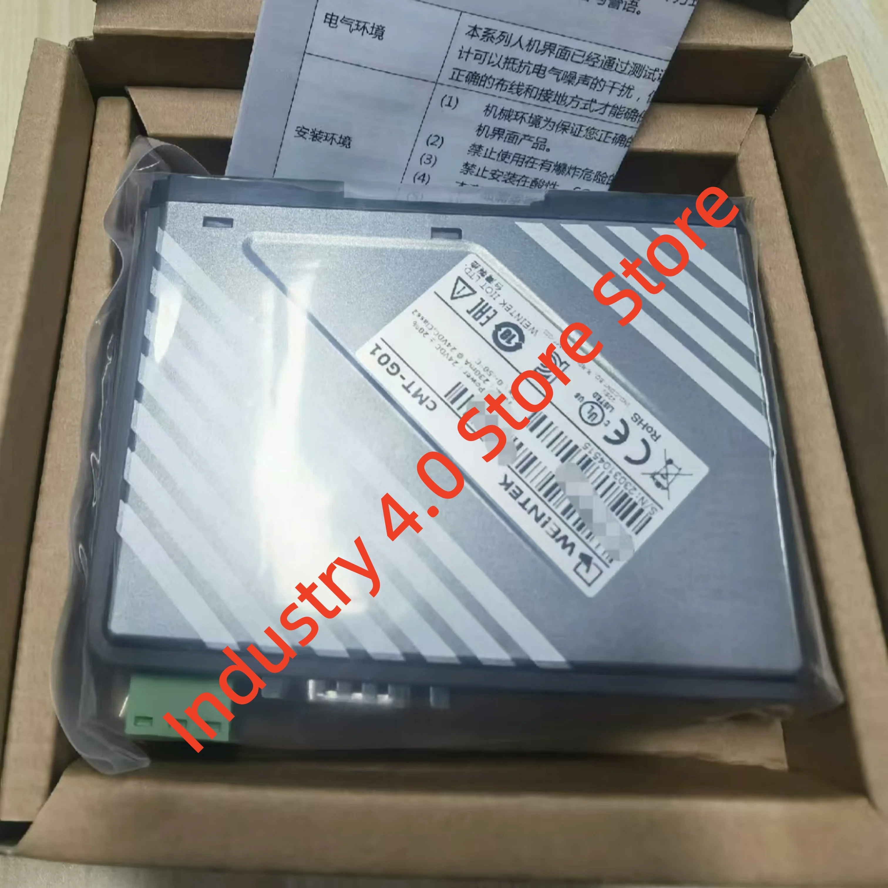 Cmt-G01 New In Box …