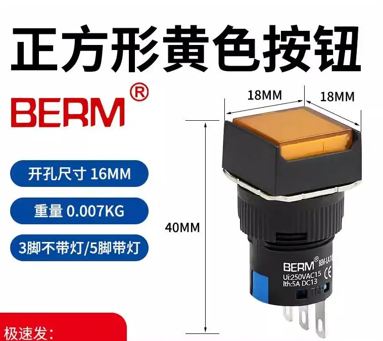 (10PCS) Original LA16 Square Pushbutton Switch 5A Self-Resetting Hole Size 16mm 5 Pins with Lamp 24V