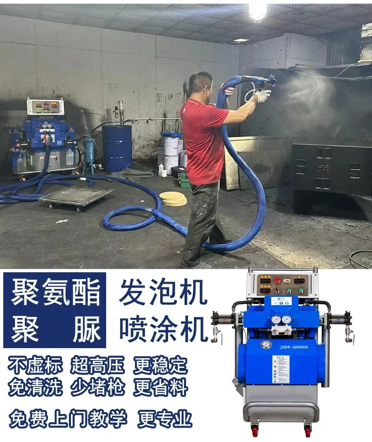High pressure small polyurethane foaming machine polyurea spraying and grouting machine cold storage container house insulation