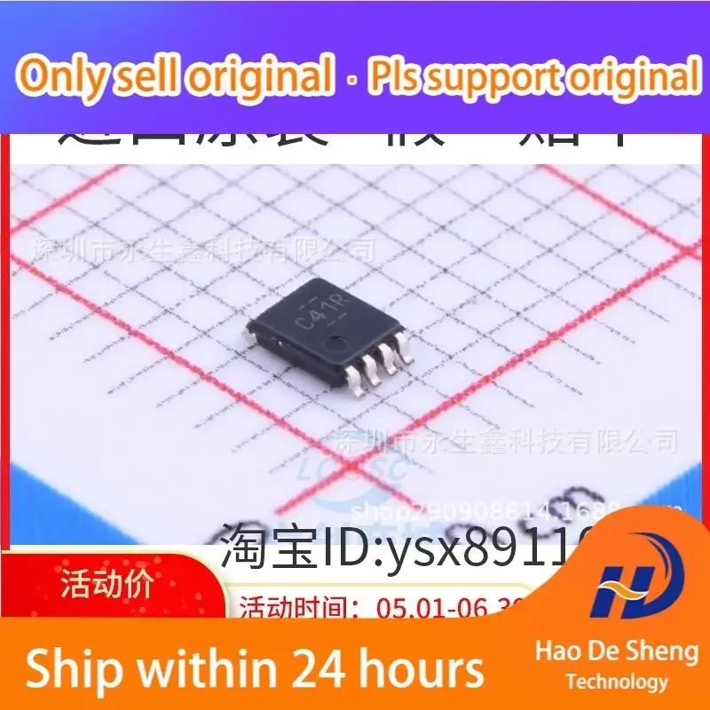 10PCS/LOT SN74LVC2G241DCUR VSSOP8 Logo C41R 74LVC2G241 New Original In Stock