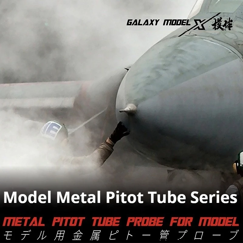 Galaxy Tool P48001 Metal Pitot Tube Probe 1/48 1/72 F-14A/B/D Fighter Aircraft Model Detail Modification DIY Hobby Assembly Kit