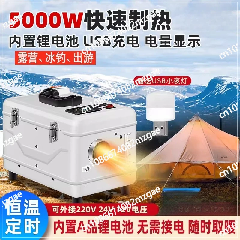 

Парковочный обогреватель для кемпинга, отопление дров, уличный встроенный литиевый аккумулятор, грузовик, 12 В, 24 В, бытовой дизельный обогреватель 220 В