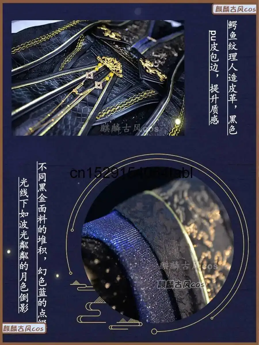 Cosplay Anime Erha Mo Ran Costumes Tian Guan Ci Fu He Xuan Mo Ran Cosplay Costume Shoes Wig Prps For Women Men Halloween Party view 5