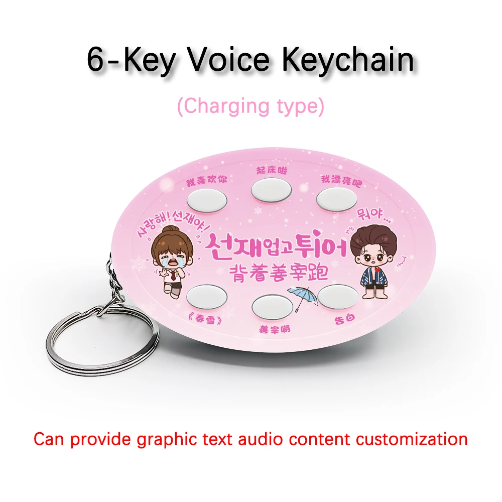 

Creative Voice Keyring Korean Drama Lovely Runner 6-Key Audio Picture Customization Rechargeable Cycle Use Keychain Pendant Gift