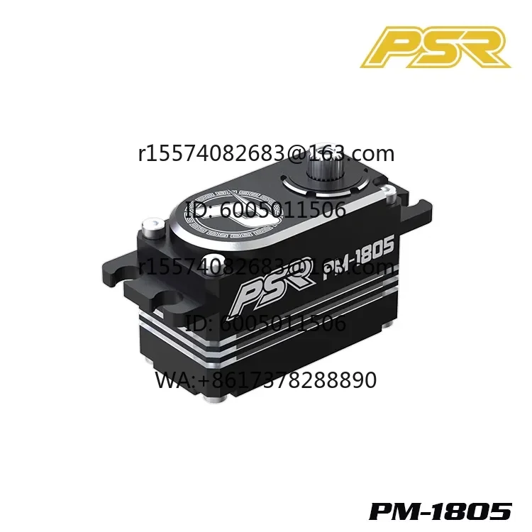 Waterproof, low-body metal shell brushless servo 18KG 0.05S short body high-pressure PM-1805W