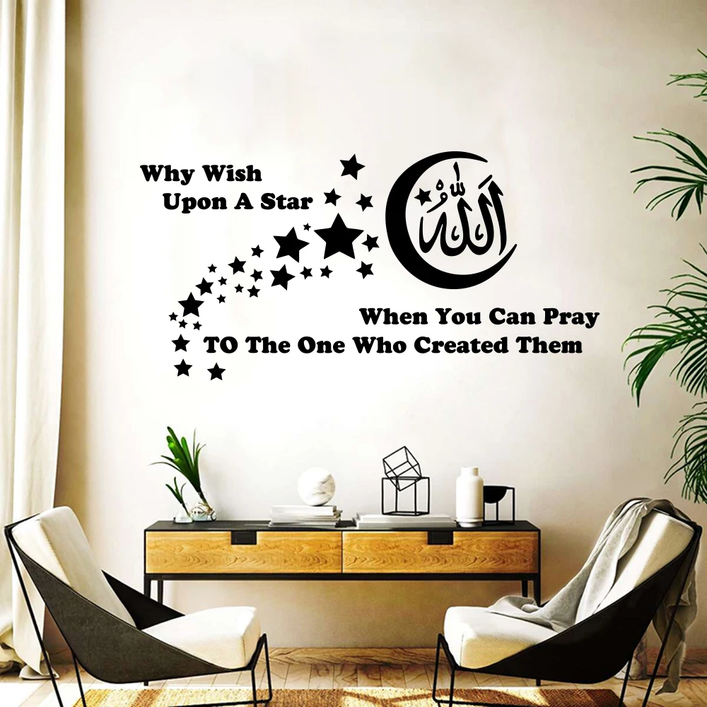 Large Pray To Allah Islamic Poem Wall Sticker Bedroom Living Room Muslim Religion Arabic Insprial Wall Decal Vinyl Home Decor