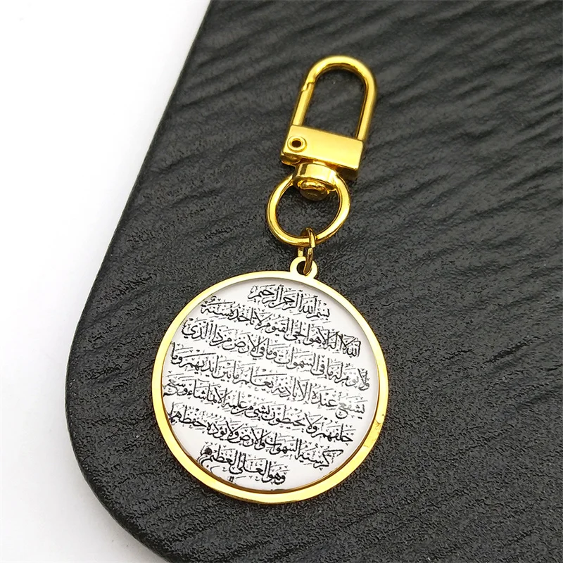 Allah Muslim Arabic…