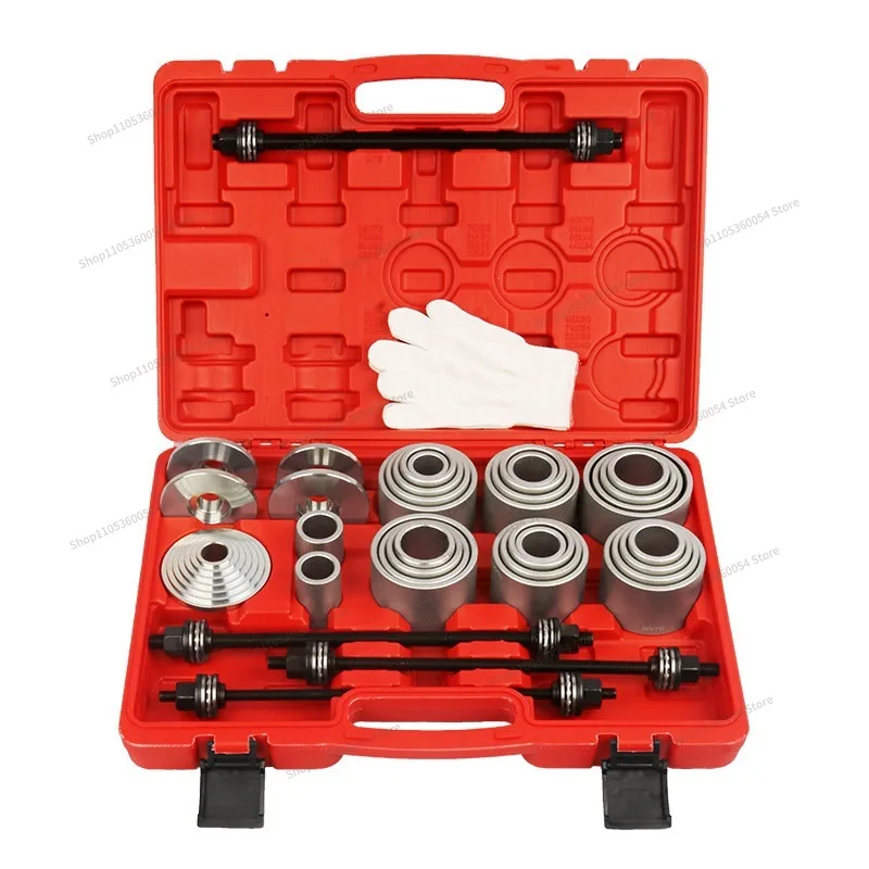 For Automotive General Rubber Sleeve Replacement Tool Disassembly and Assembly Tool Lower Arm Rubber Sleeve Iron Sleeve Removal