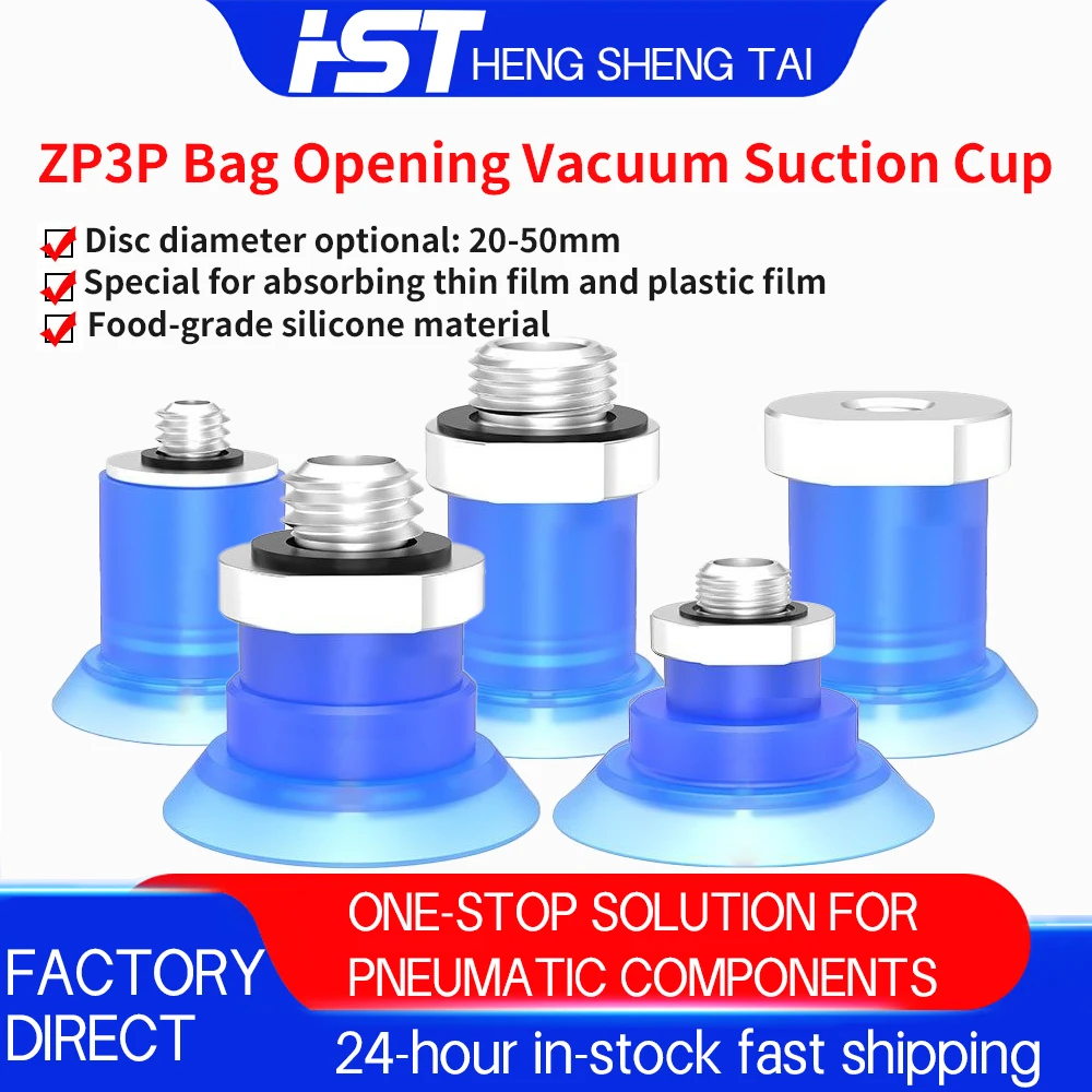 

HST ZP3P-20 25 35 50PTS Industrial Vacuum Suction Cup, Soft Silicone Pad for Packaging Bag Opening Machine, Robot Arm Gripper