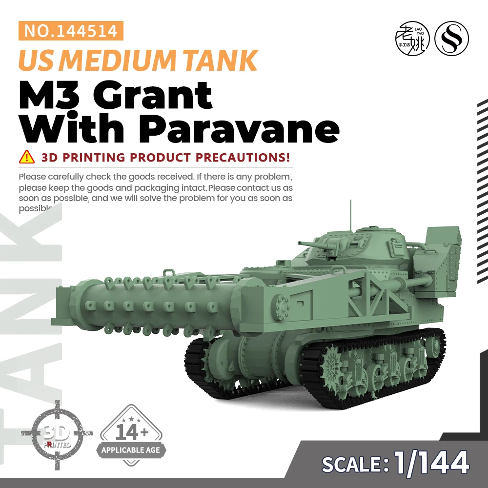 

SSMODEL SS144514 1/144 комплект военной модели US M3 Grant со средним танком паравана