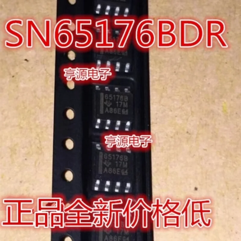 20 ชิ้น/ล็อต 65176B SN65176BDR ยี่ห้อ-ใหม่ SOP-8