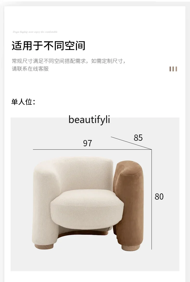 32 Single creative sofa designer casual Italian minimalist fabric modern special-shaped bedroom lounge area receptionAA